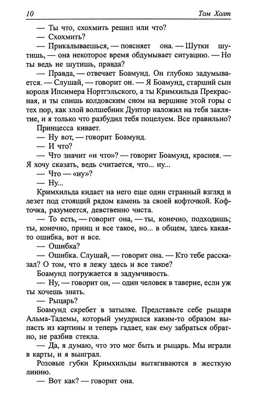 p0012