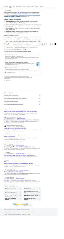 Opera Snapshot 2026 08 16 213046 www google com