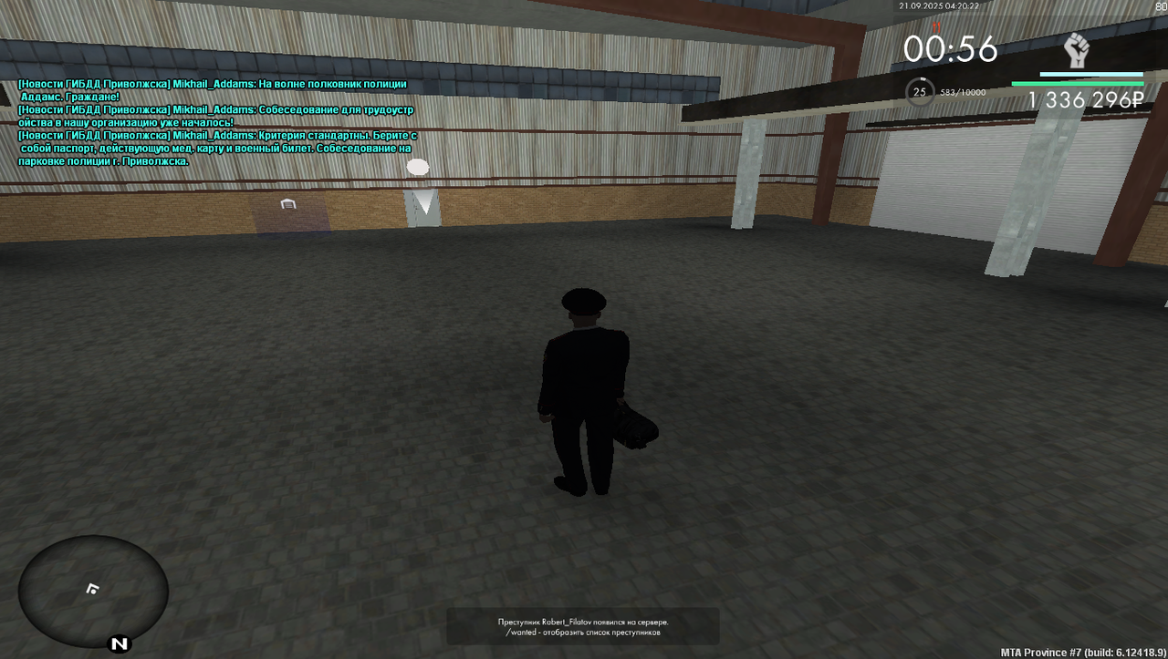 Снимок экрана (1071)