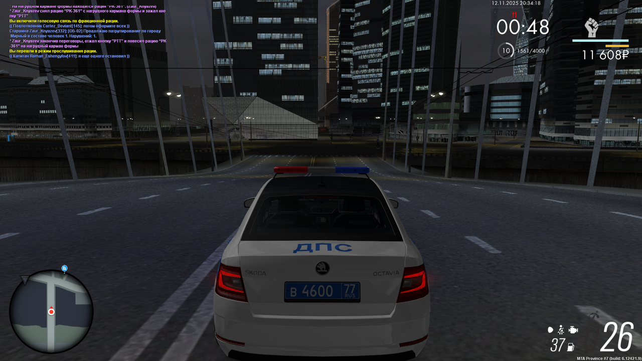 mta screen 2025 11 12 20 34 18