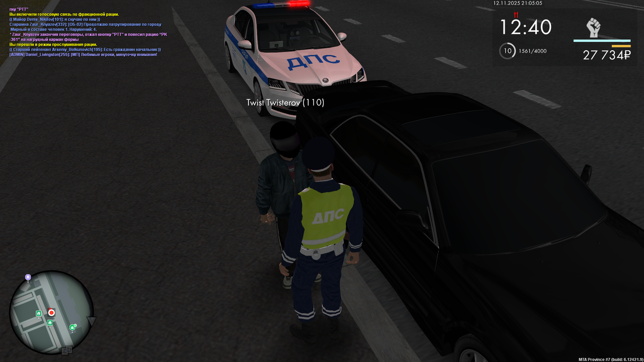 mta screen 2025 11 12 21 05 05