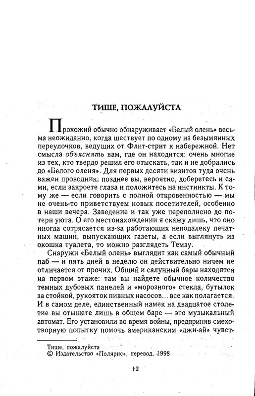 p0014