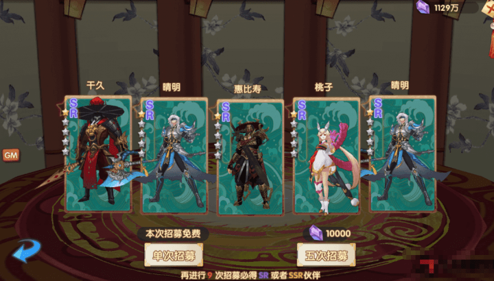Legend-of-the-Desolate4.png