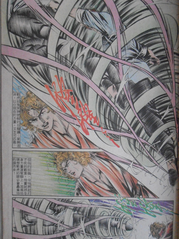 街頭霸王：绝刀