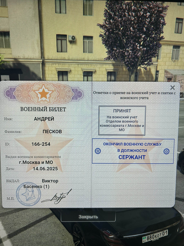 7E3FDA4C-CBBD-45E4-B4E5-A75BF6F10F9A