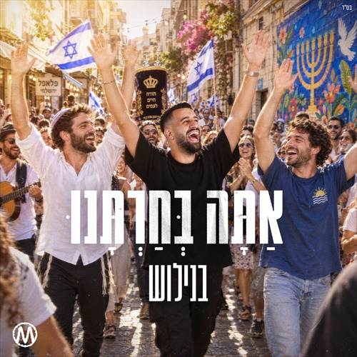 תמונה