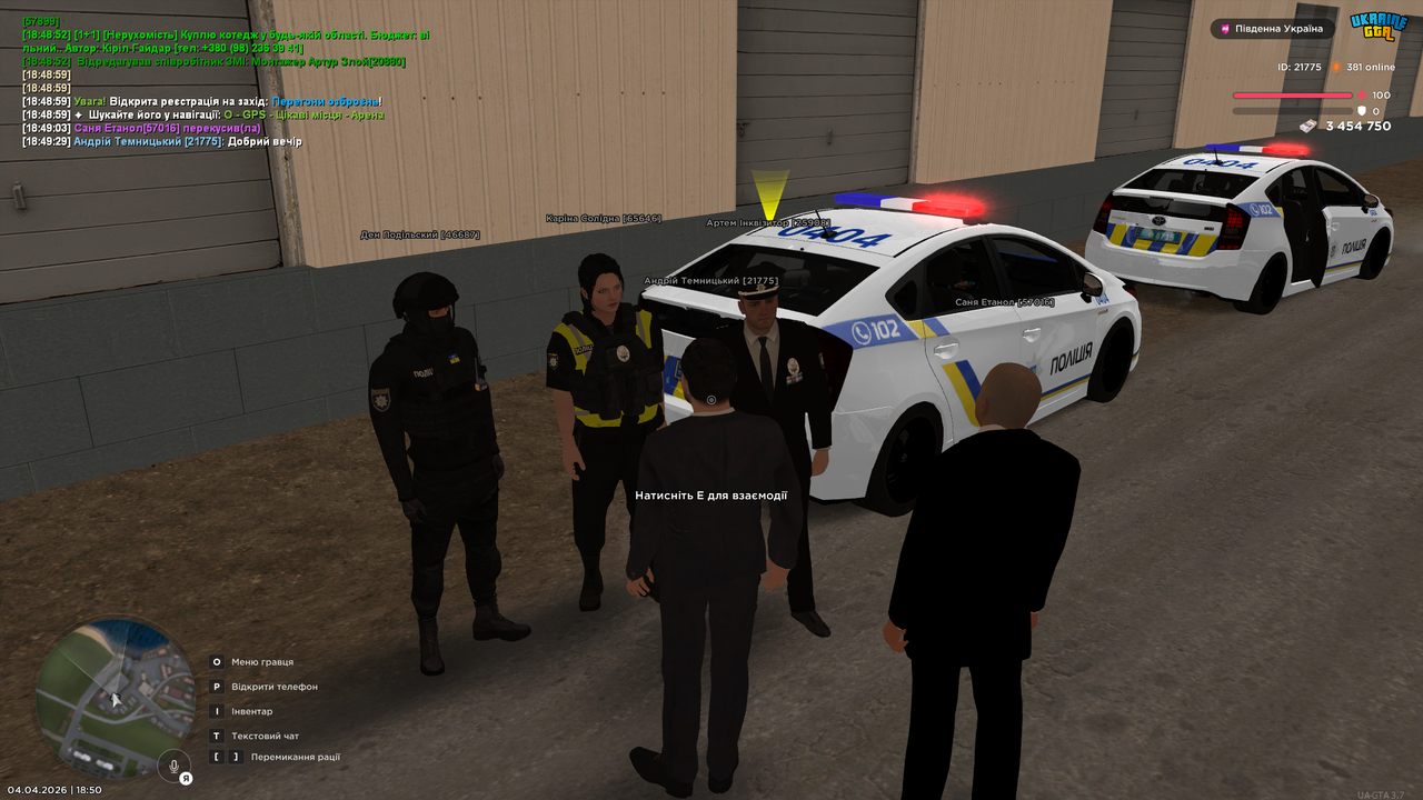 UKRAINE GTA 04 04 2026 18 50 01