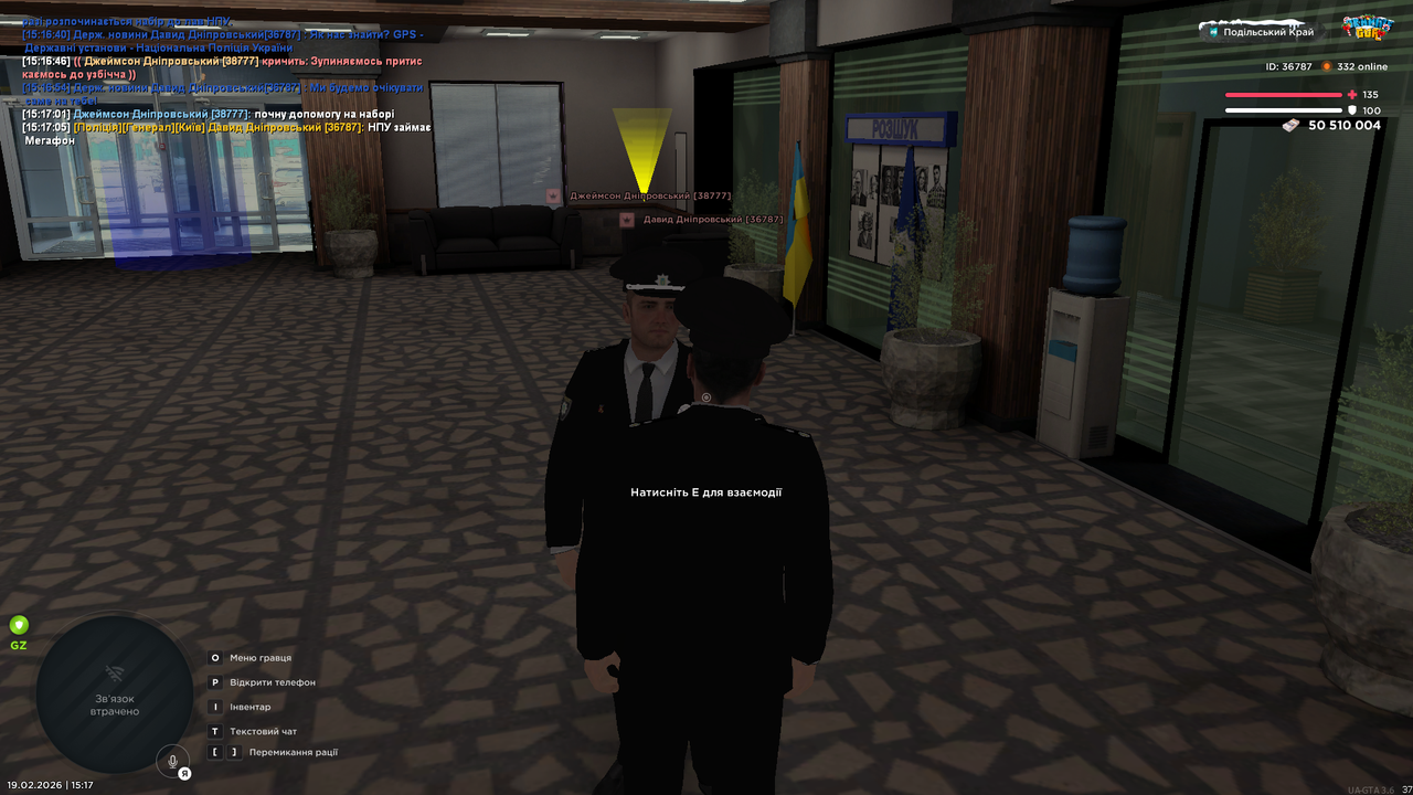 UKRAINE GTA 19 02 2026 15 17 07
