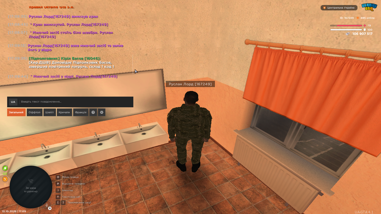 UKRAINE GTA 10 10 2026 17 09 57