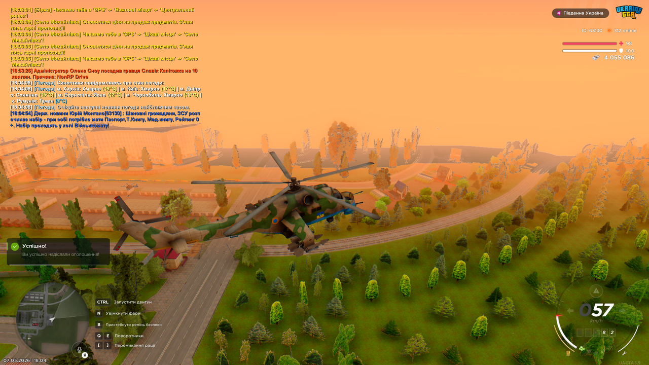 Grand Theft Auto San Andreas Screenshot 2026 05 07 18 04 55 55