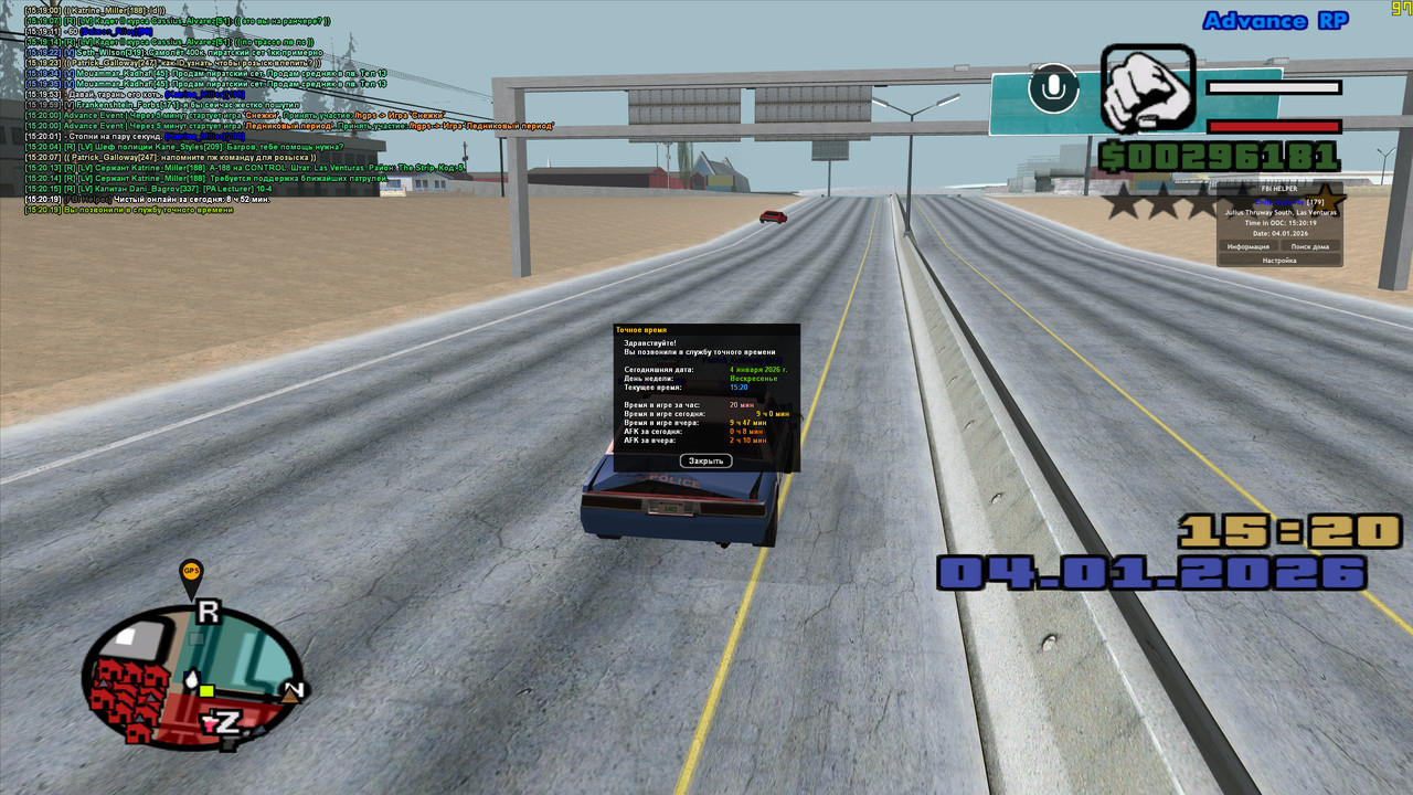 gta sa 2026 01 04 15 20 19 39