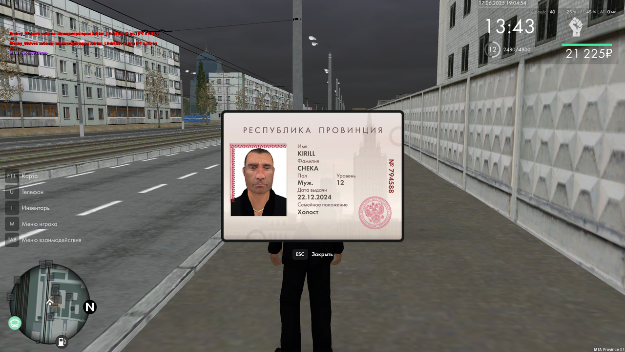 Снимок экрана (16)