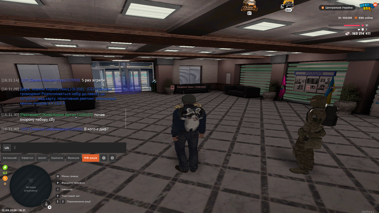 UKRAINE GTA 12 09 2026 16 31 45