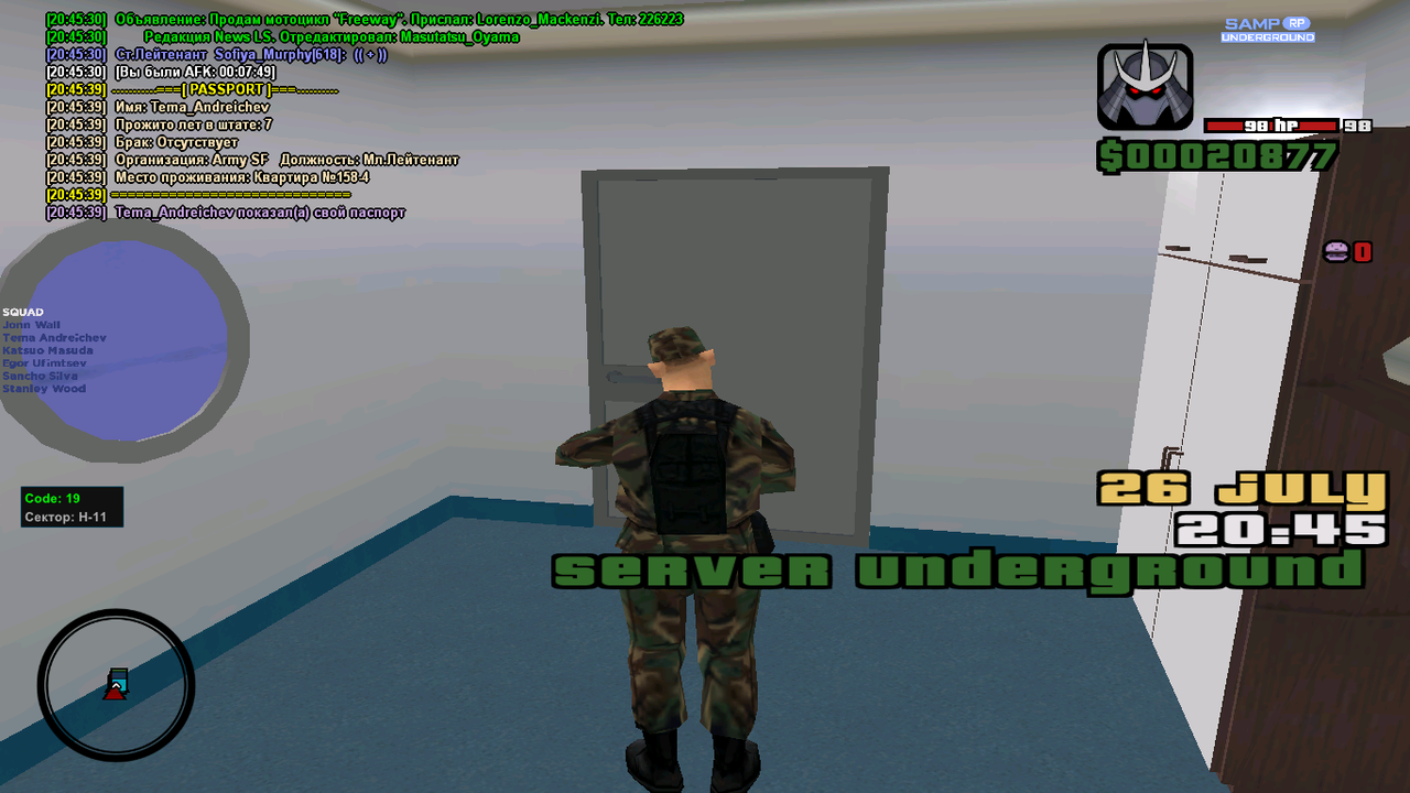 2023-07-26 20-45-41-607