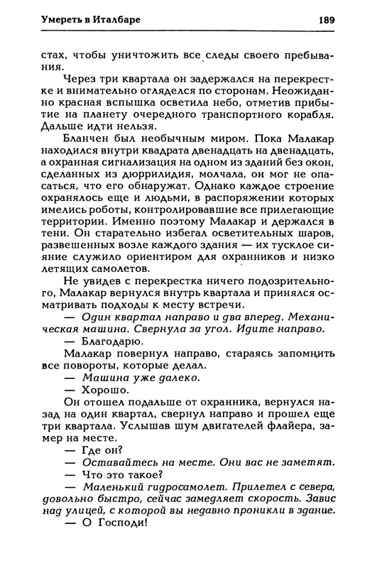 p0190