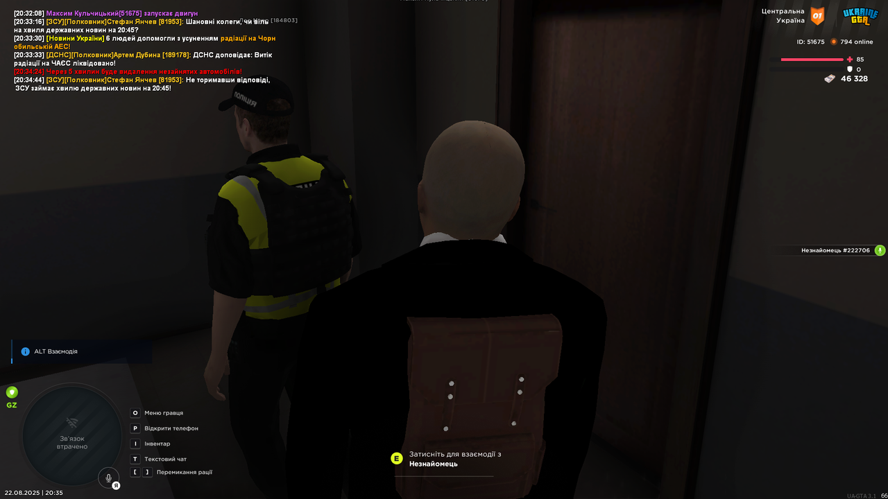 UKRAINE GTA 22.08.2025 20_35_28