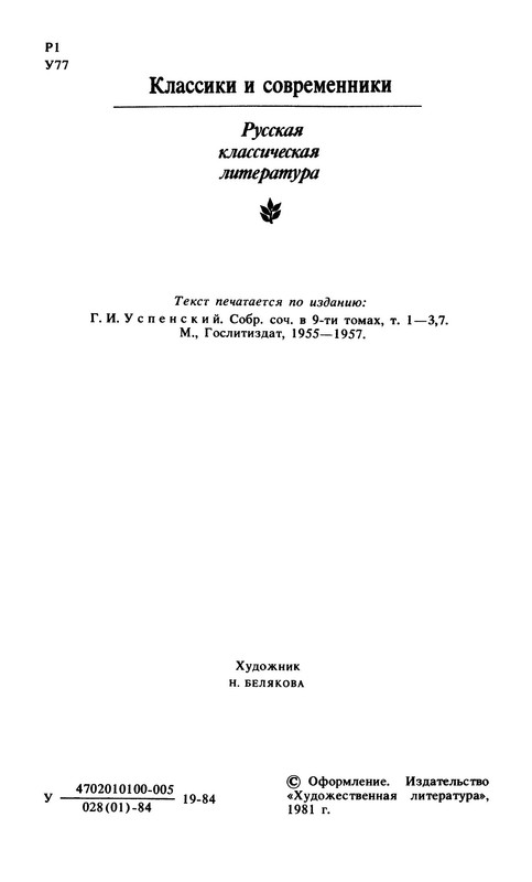p0004