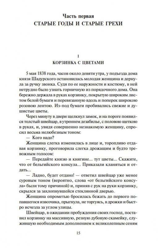 2-page-0012