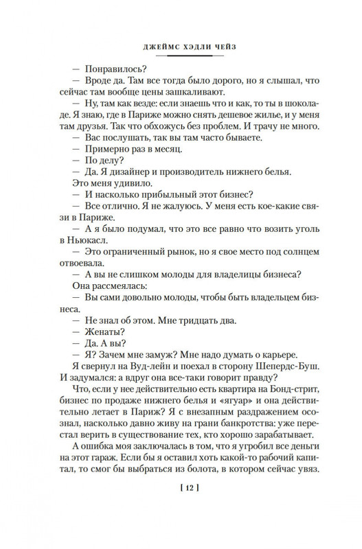 2-page-0009