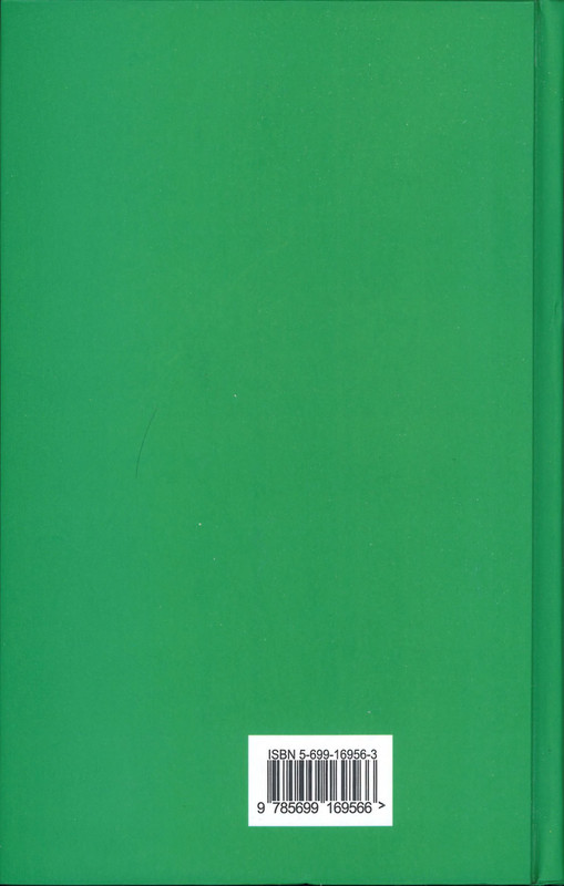 p0964