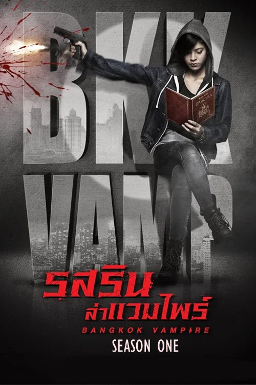 Bangkok Vampire (2019) Season 1 Hindi Dubbed