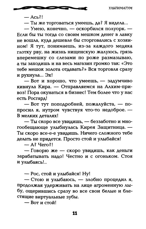 p0013
