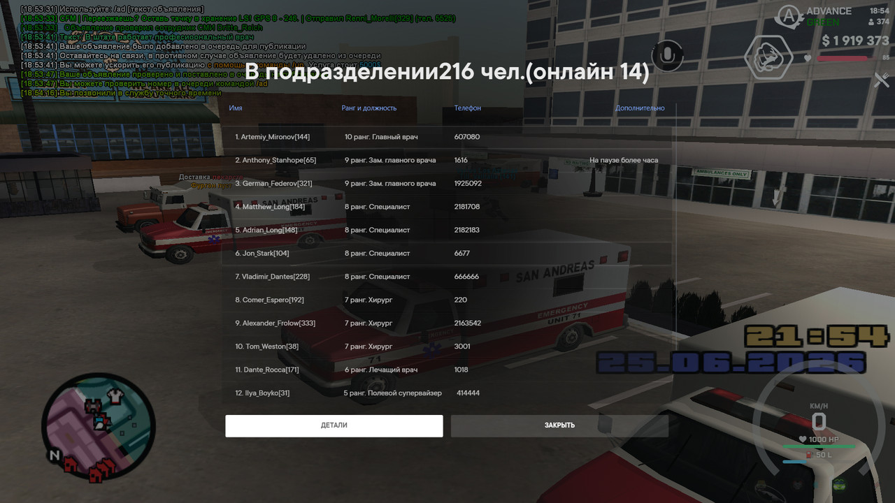 screenshot 2026 06 25 18 54 19 561