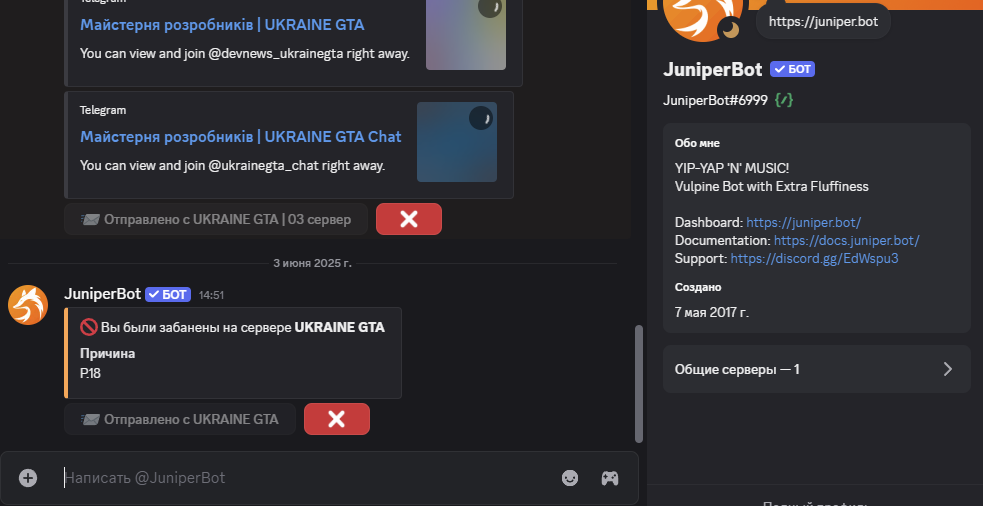 Снимок экрана 2025-06-03 191348