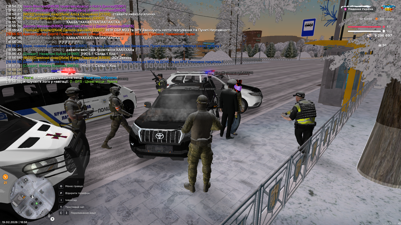Grand Theft Auto San Andreas Screenshot 2026 02 19 18 58 50 75