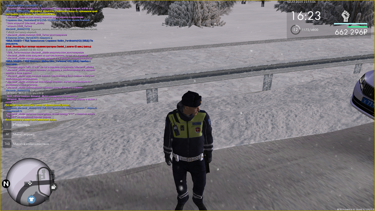 Снимок экрана (297)