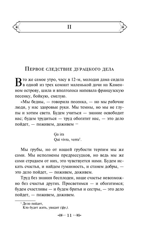 ITD000000000270072-page-0011