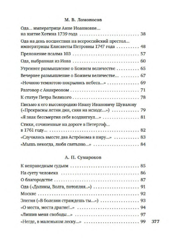 p0019