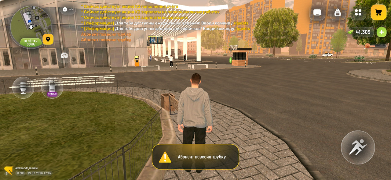 Screenshot 2026 07 19 17 02 24 108 com russia game