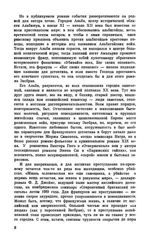 p0010
