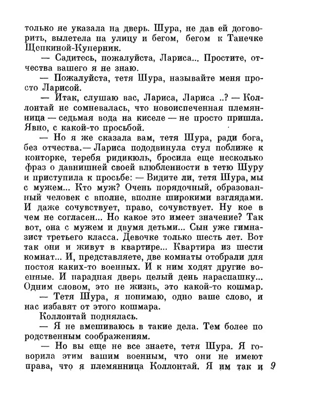 p0014