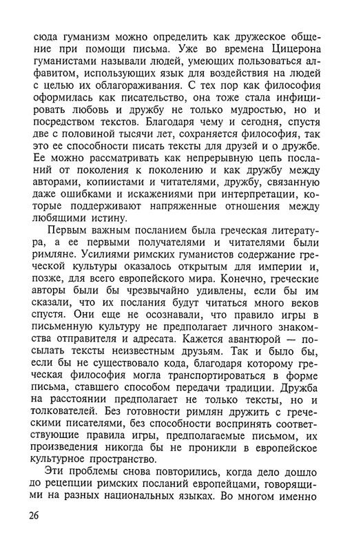 2002-page-0026