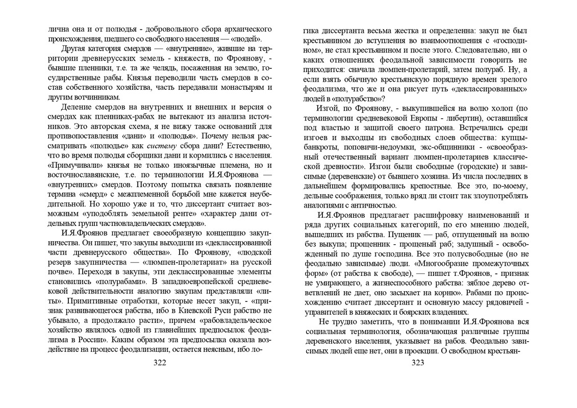 1999-page-0021