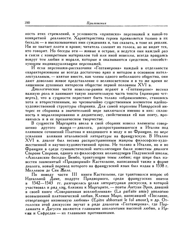 p0396