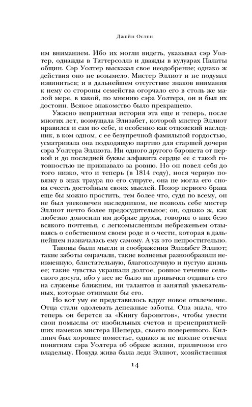 ITD000000001243353-page-0014