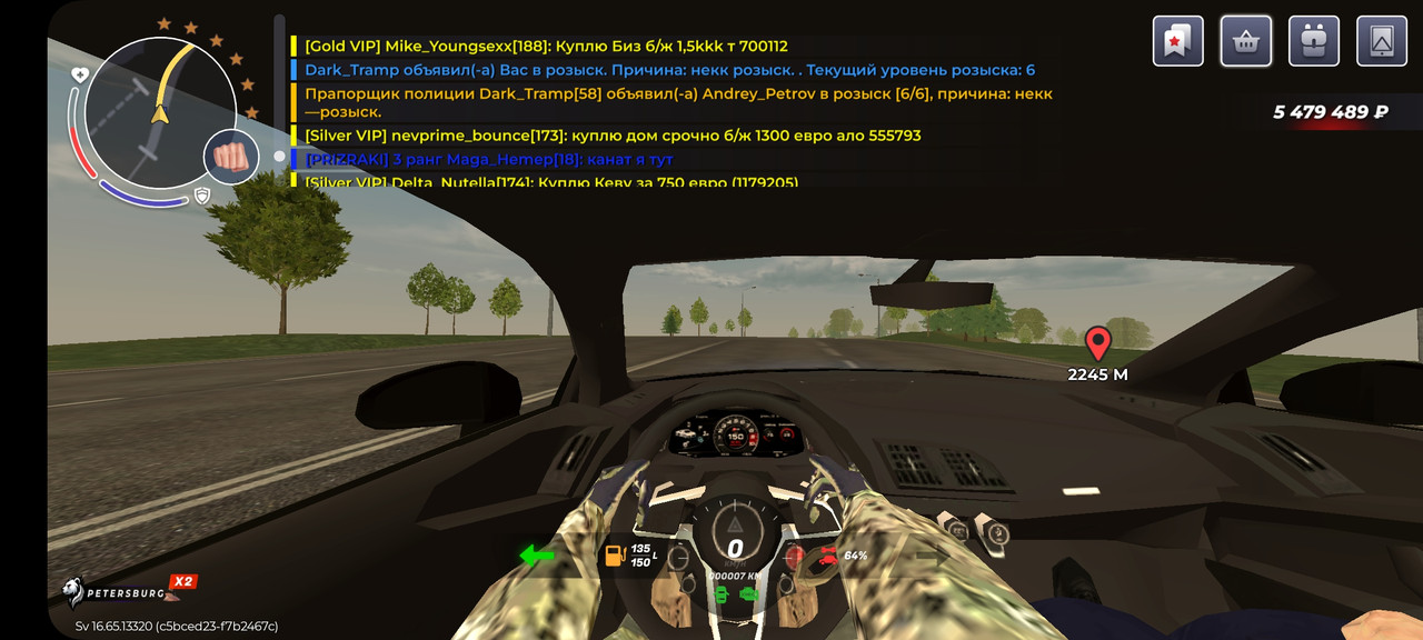 Screenshot 20260405 171016 RAGE RUSSIA