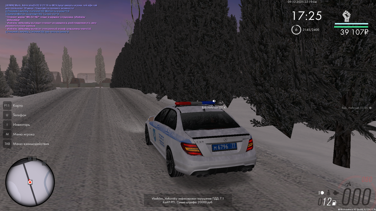 mta screen 2025 12 09 22 19 04