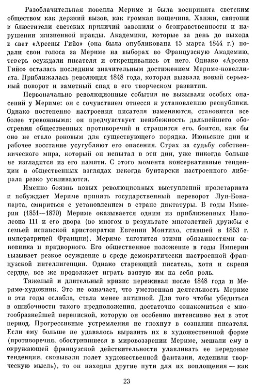p0026