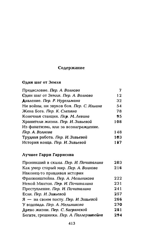 p0416