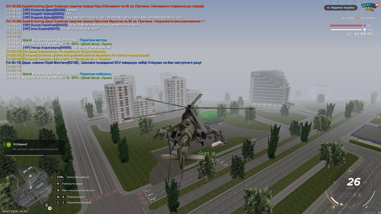 Grand Theft Auto San Andreas Screenshot 2026 03 08 14 20 16 93
