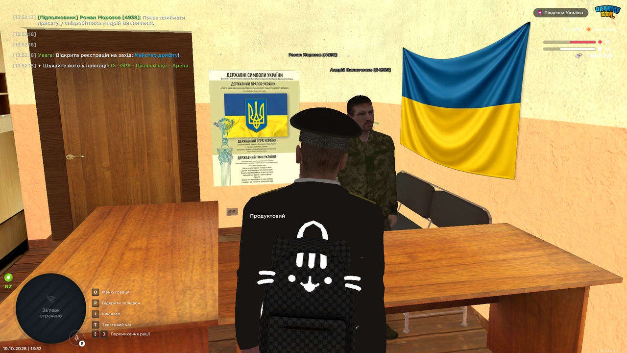 UKRAINE GTA 19 10 2026 13 52 23