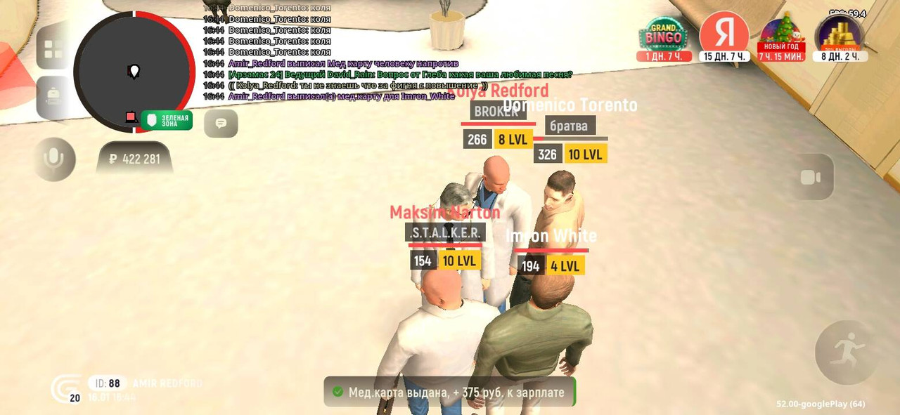 Screenshot 20260116 184423