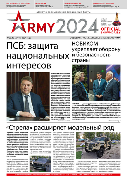 Tech-Journals.ru