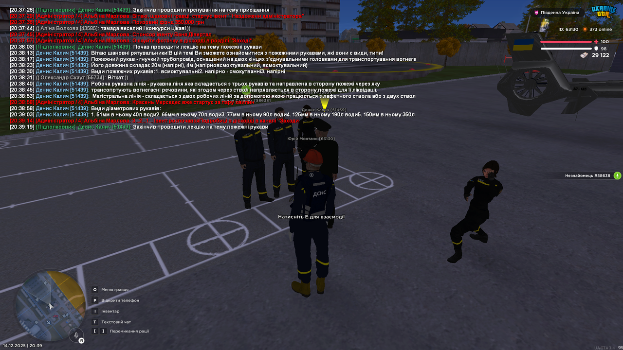 Grand Theft Auto San Andreas Screenshot 2025 12 14 20 39 28 04
