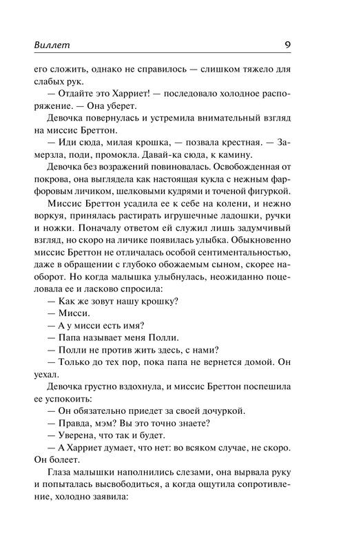 ASE000000000848352-09