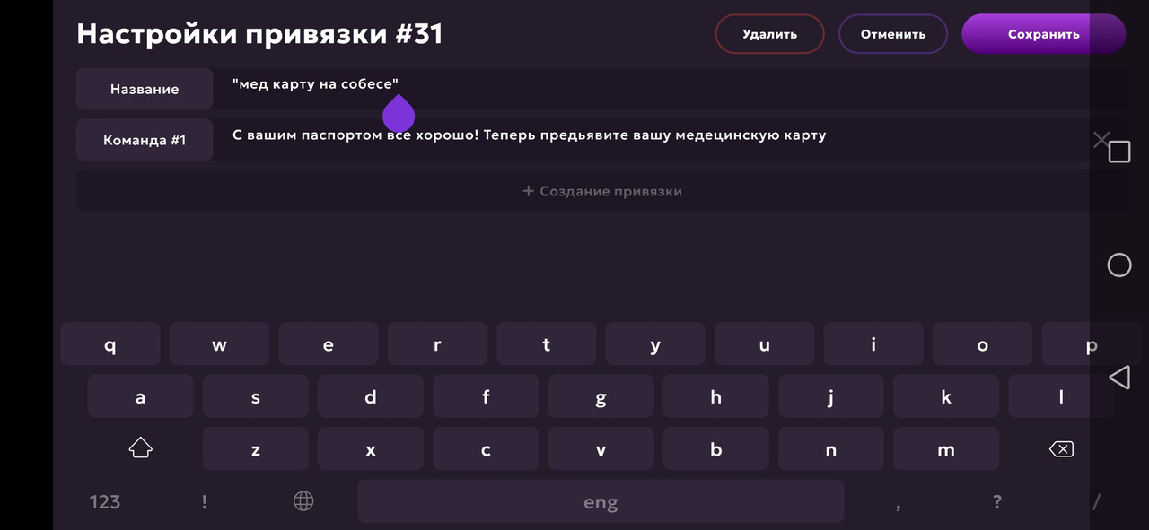 Screenshot_20250521_074748_com.jekmant.matrplauncher